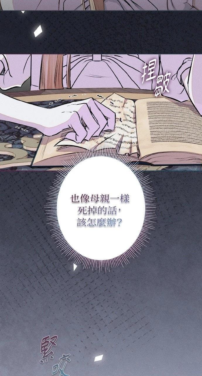 第2话68