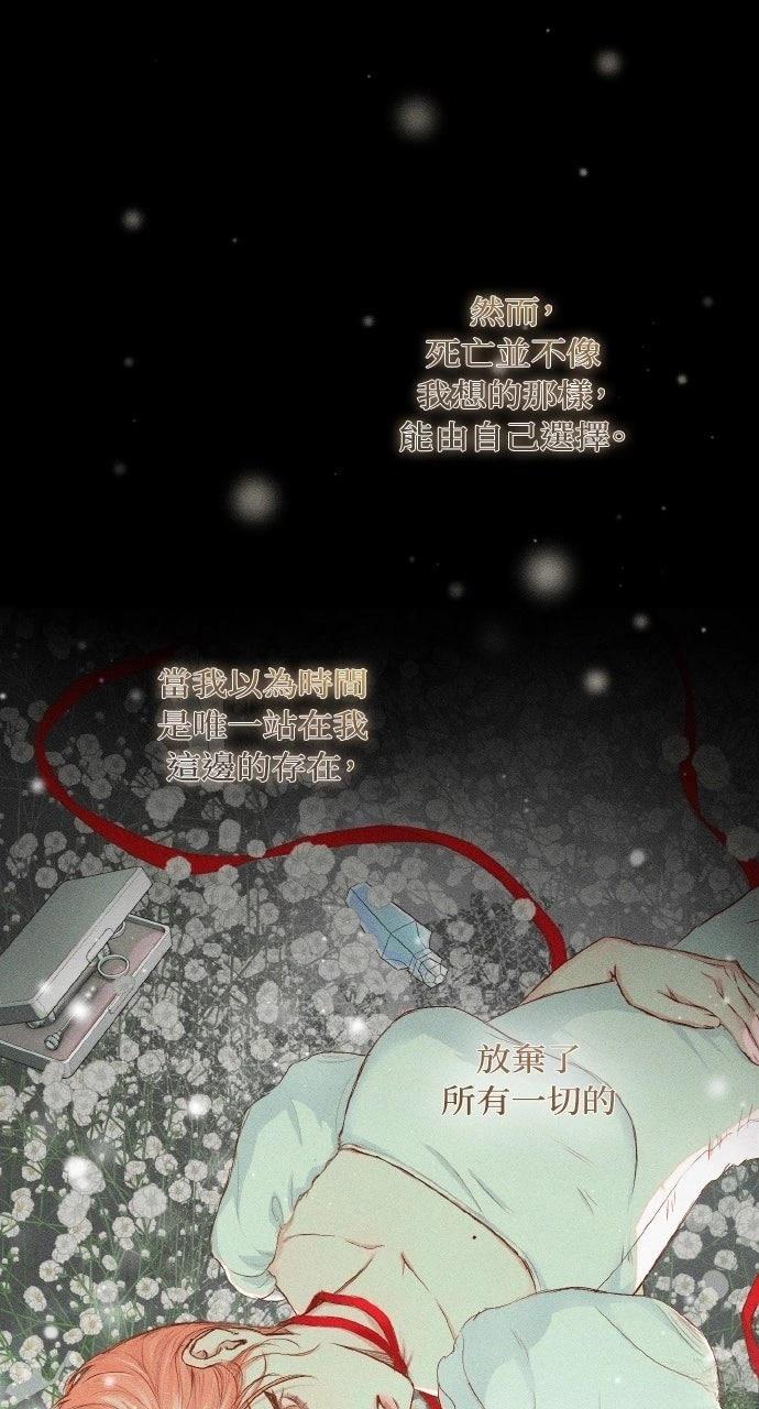 第2话7