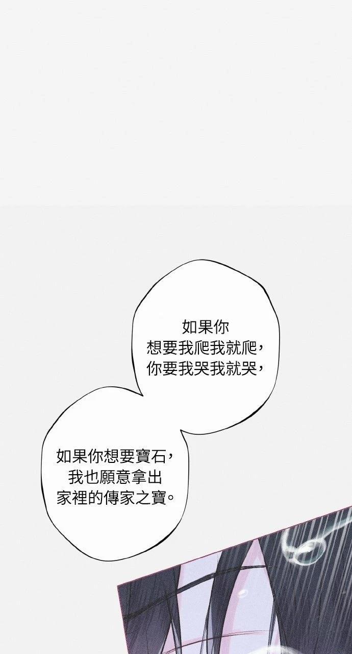 第2话73