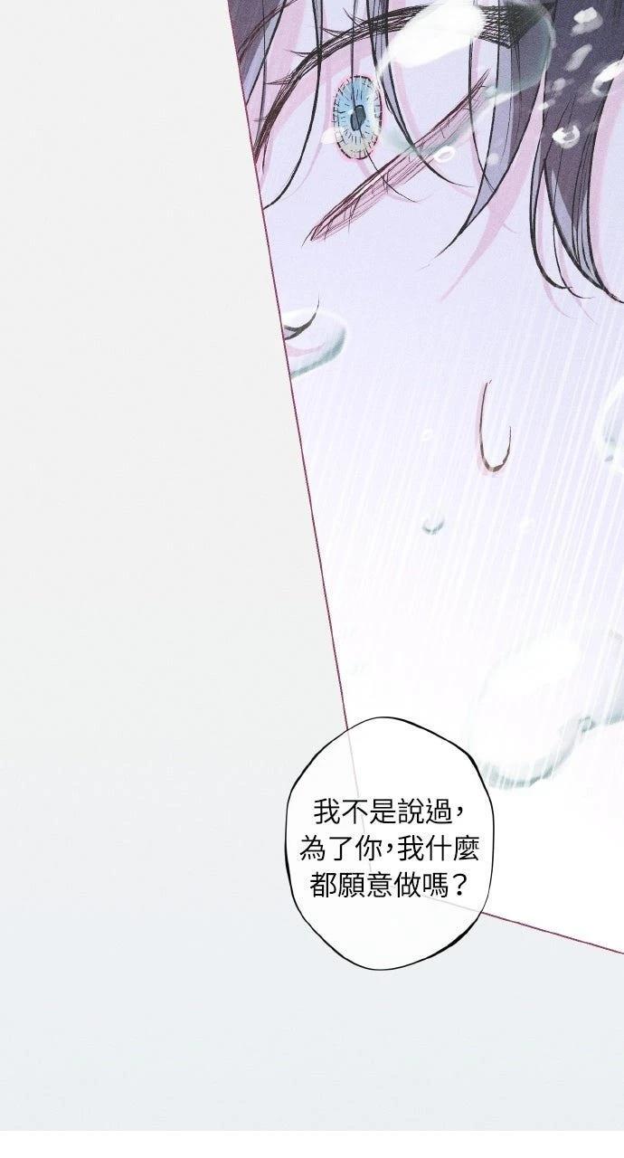 第2话74