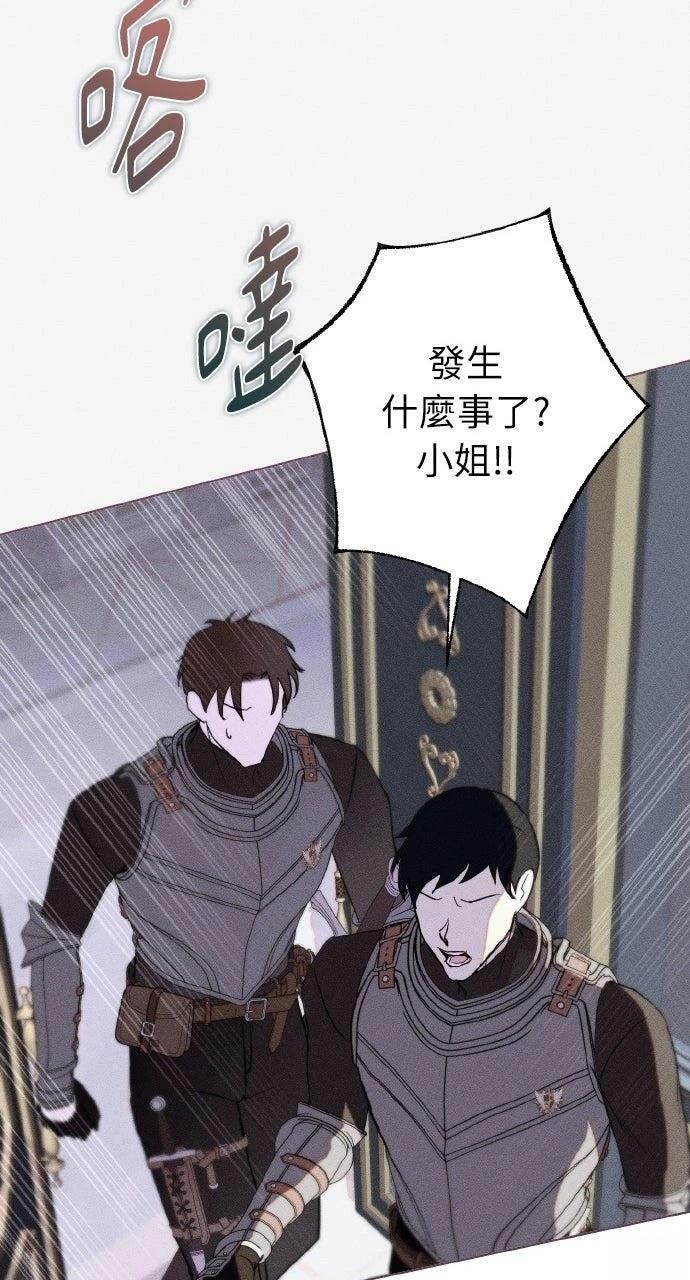 第2话79