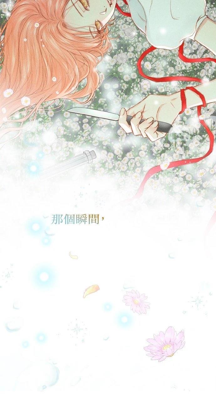第2话8