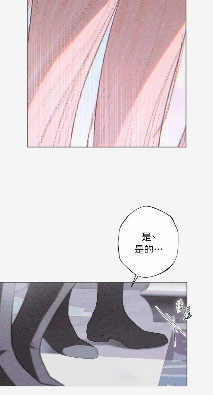 第2话84