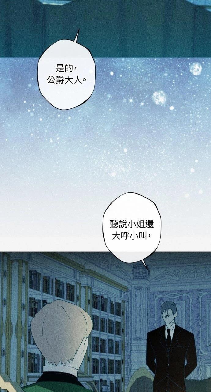 第2话89
