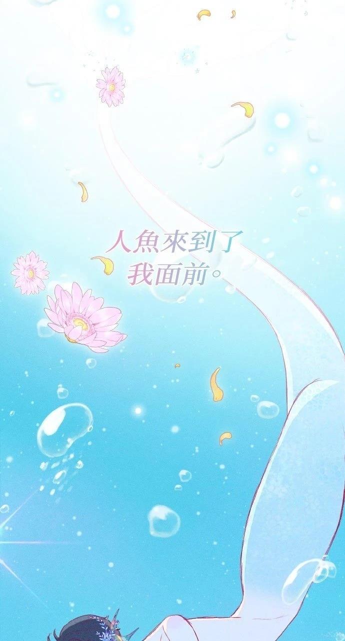 第2话9