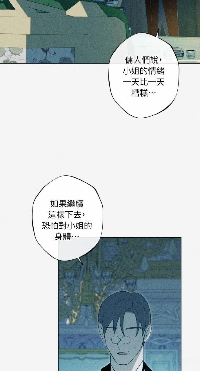 第2话90