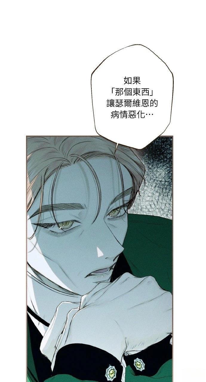 第3话0