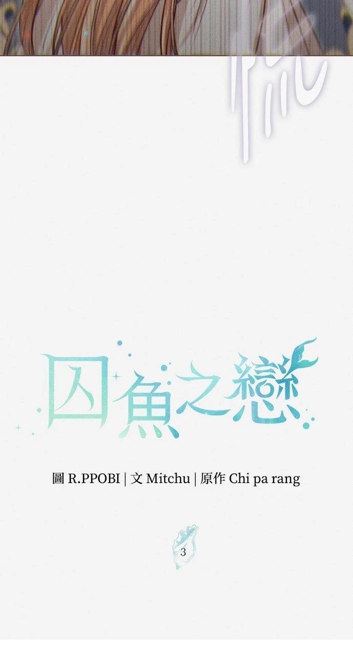 第3话12