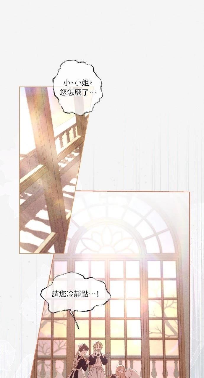 第3话13