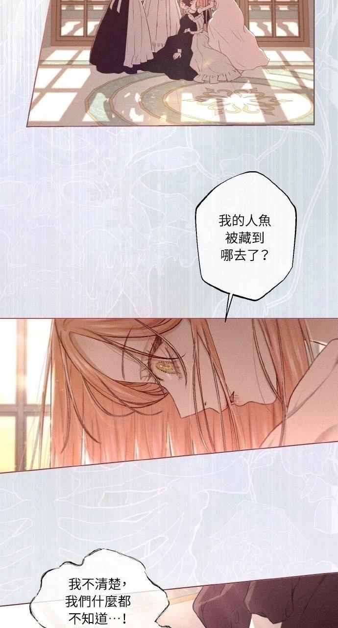第3话14