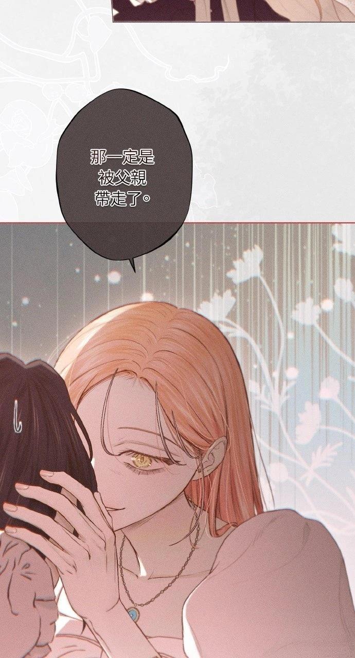 第3话16