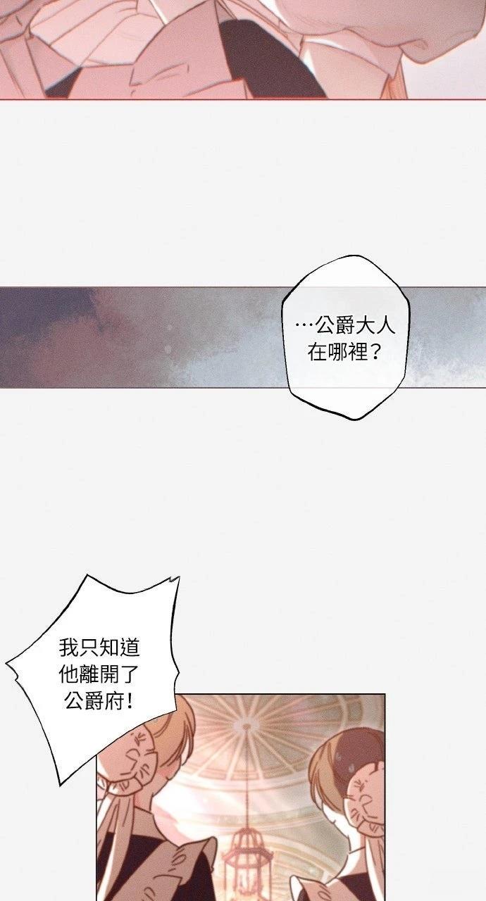 第3话17