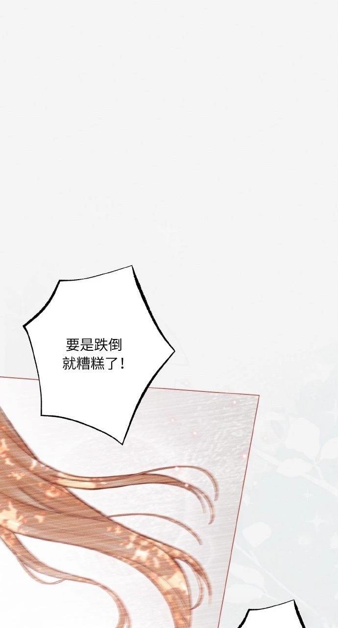 第3话24