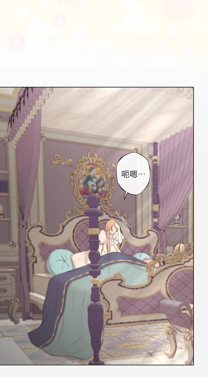 第3话3