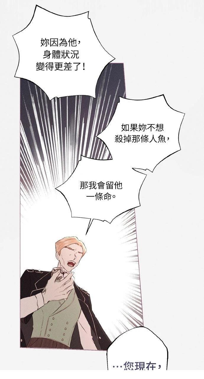第3话40