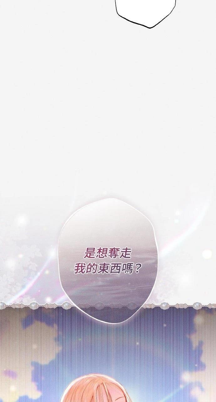 第3话41