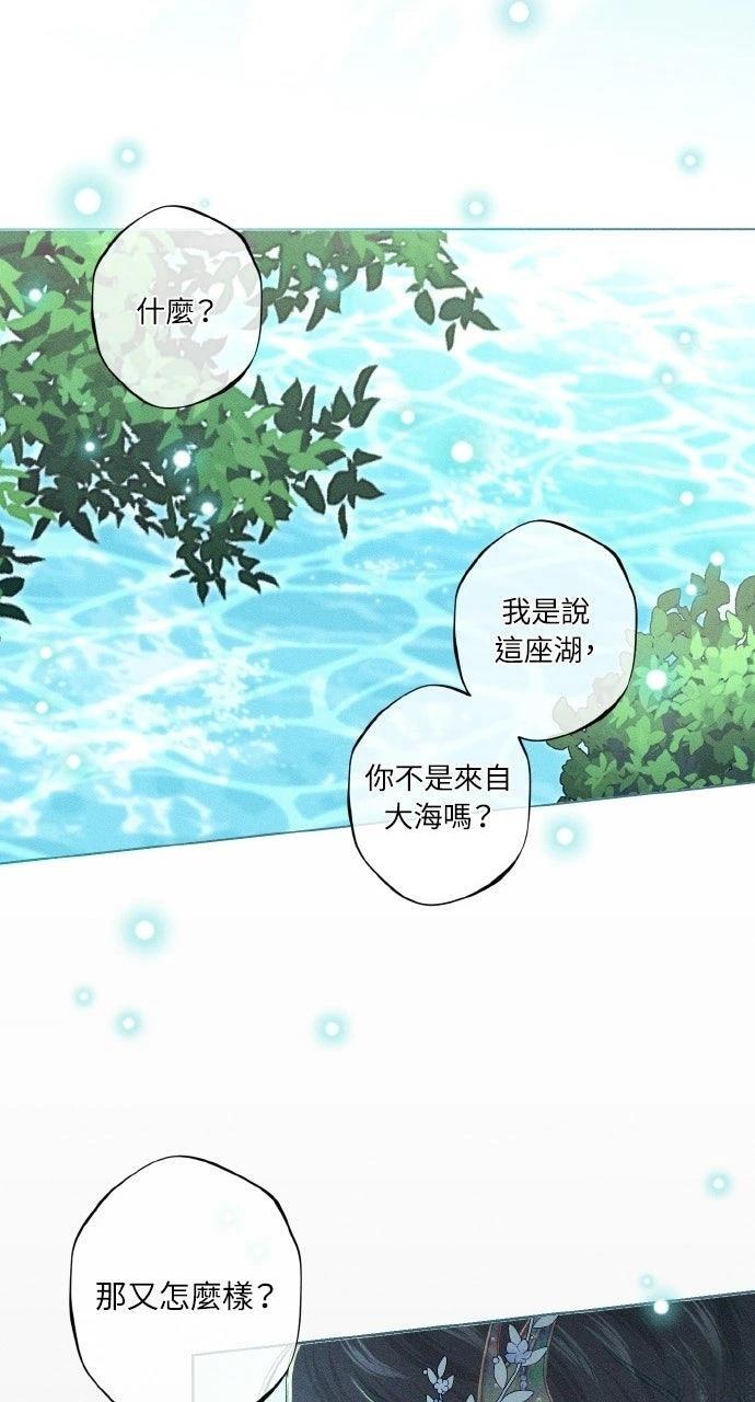 第3话51