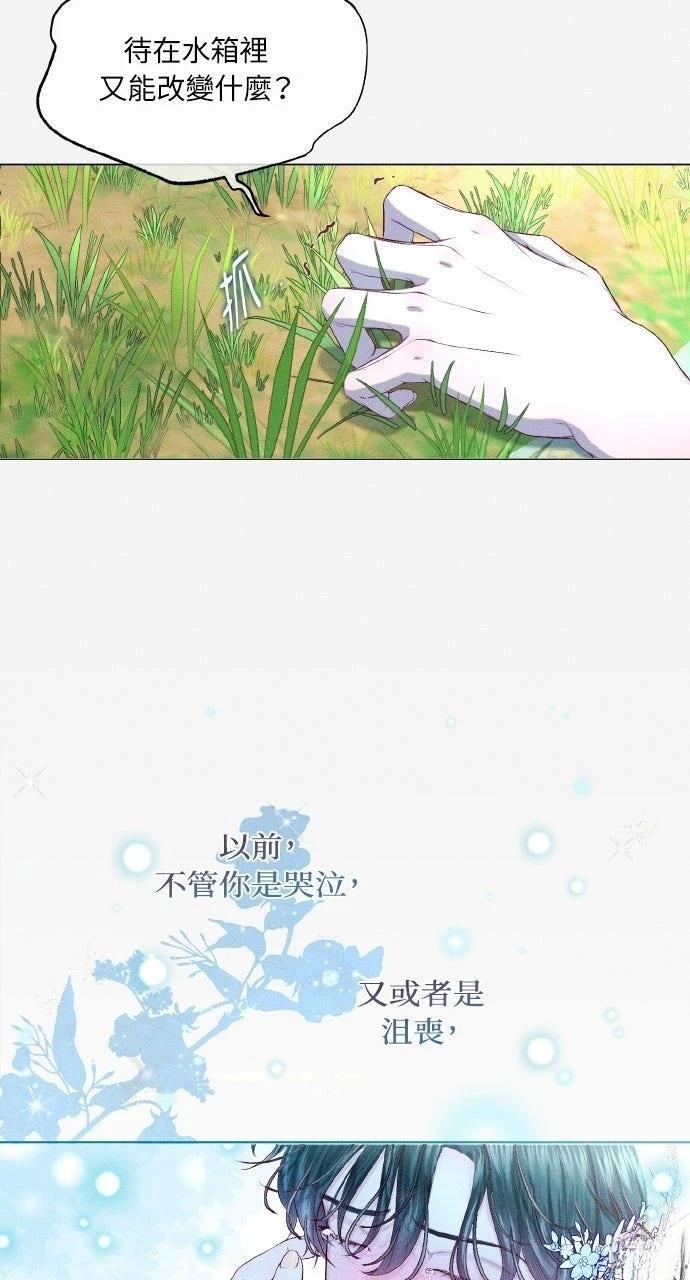 第3话54