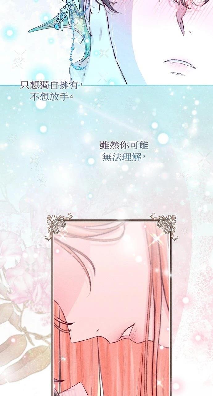 第3话56