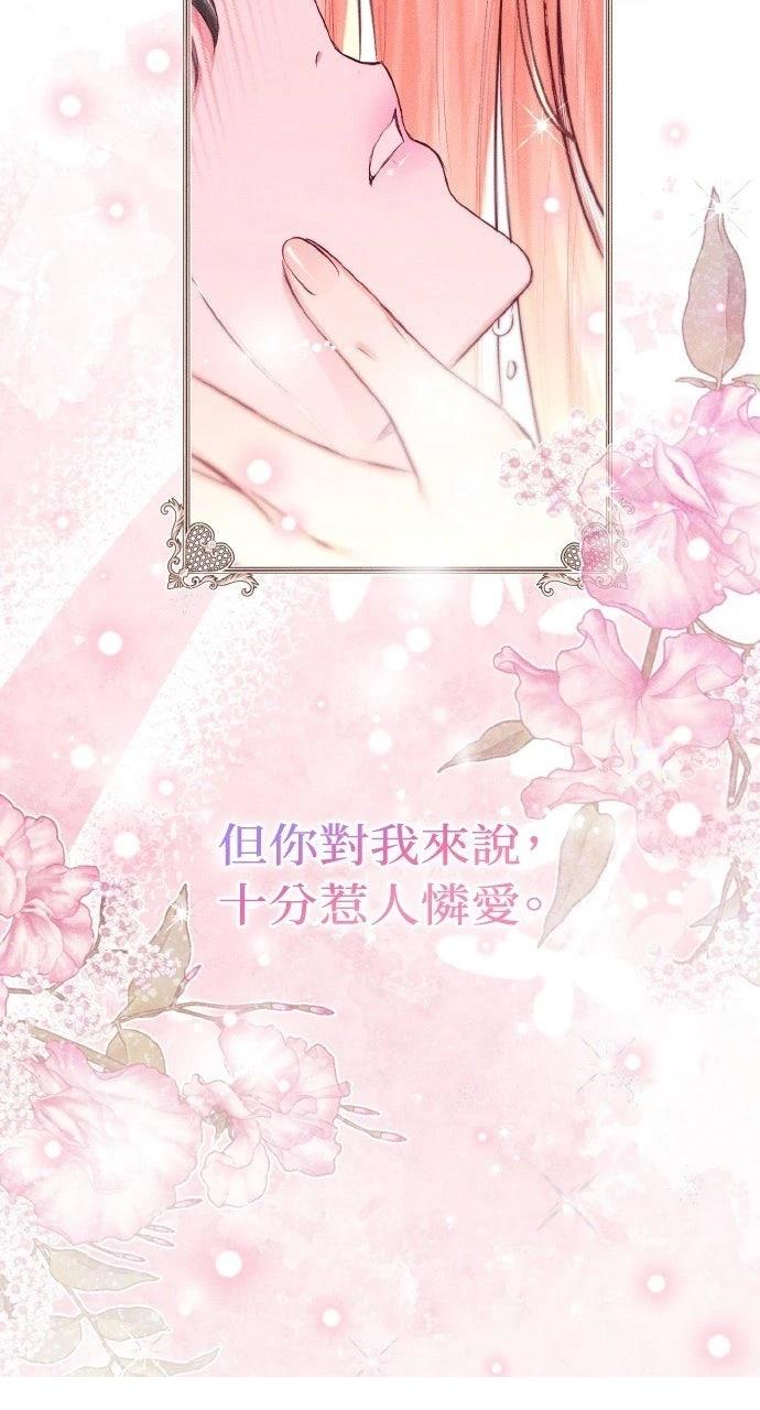 第3话57