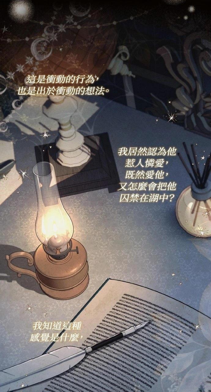第3话60