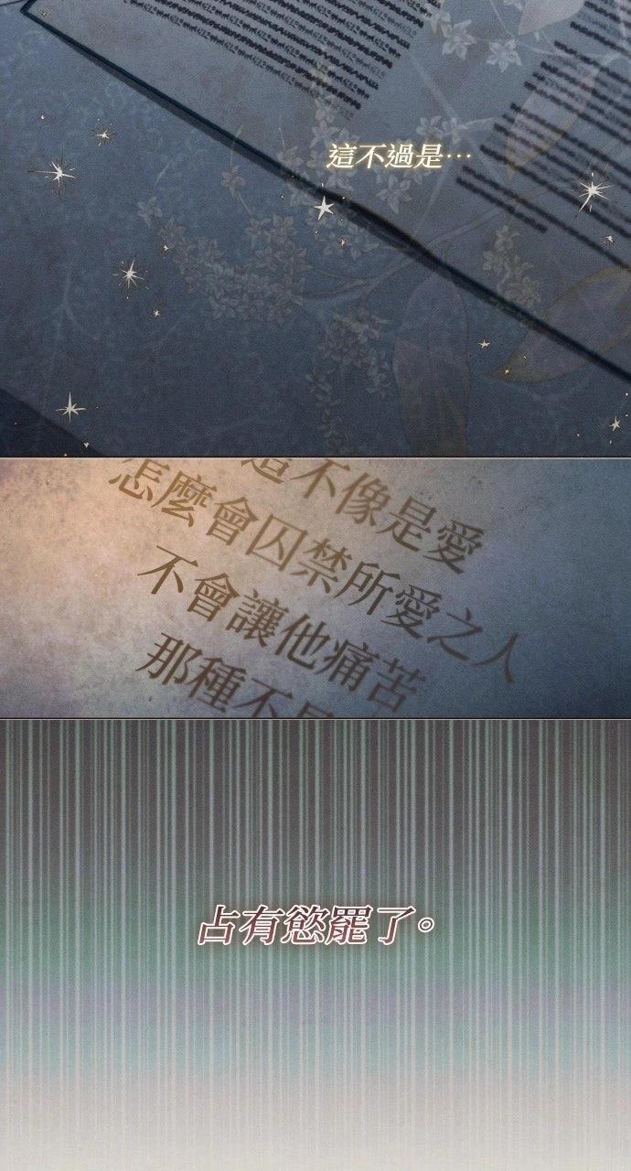 第3话61