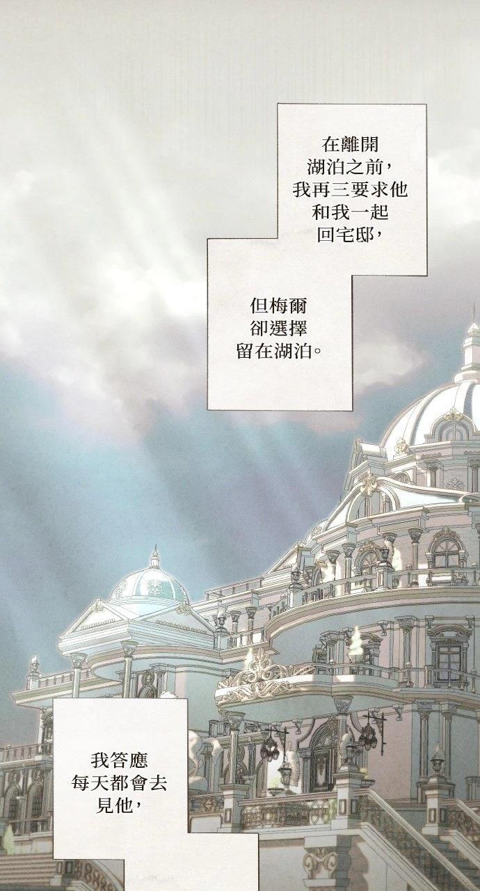 第3话62