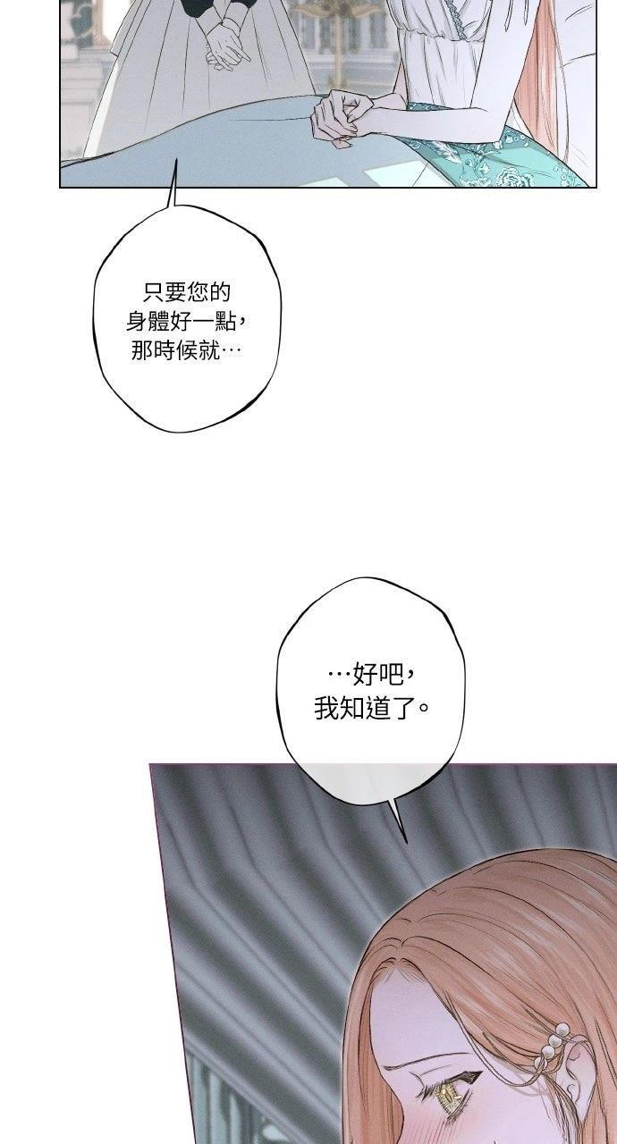 第3话66