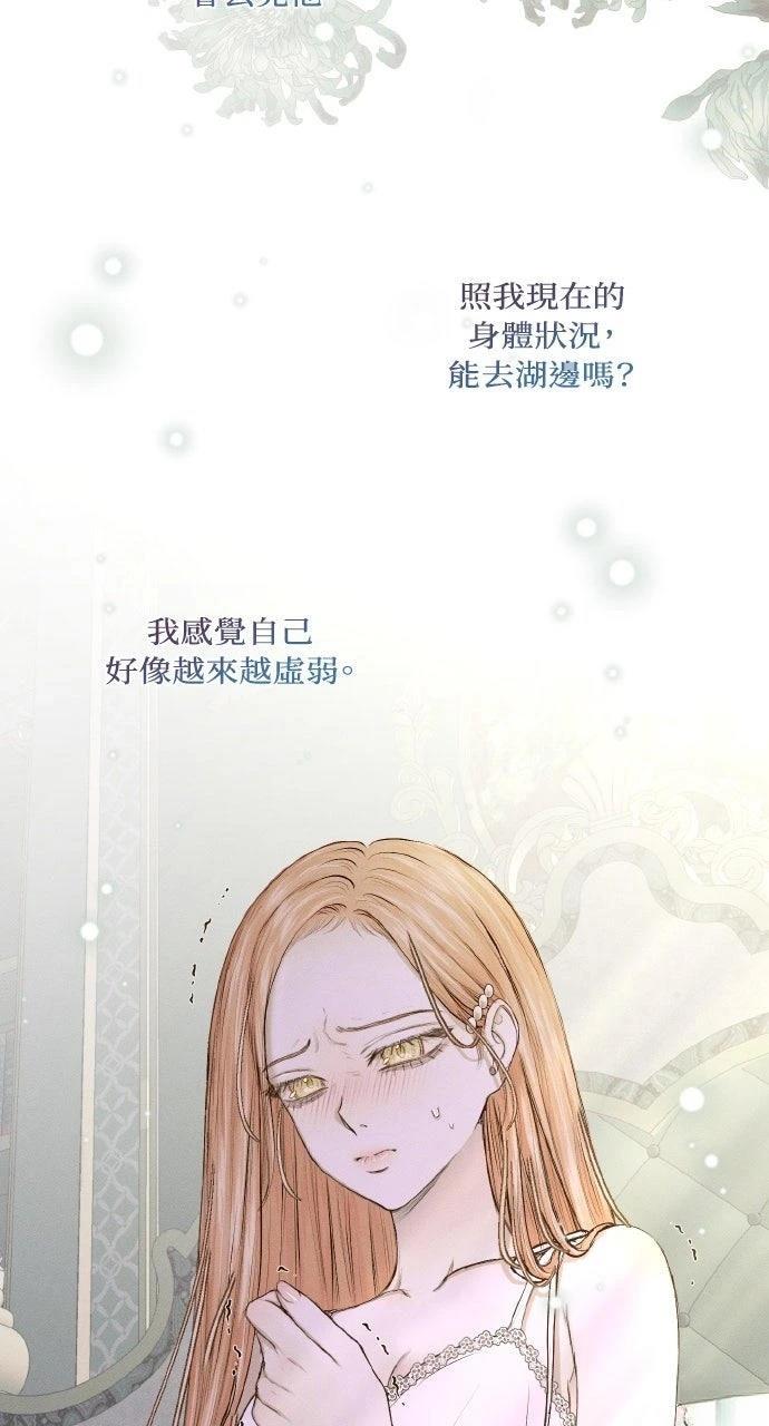 第3话68