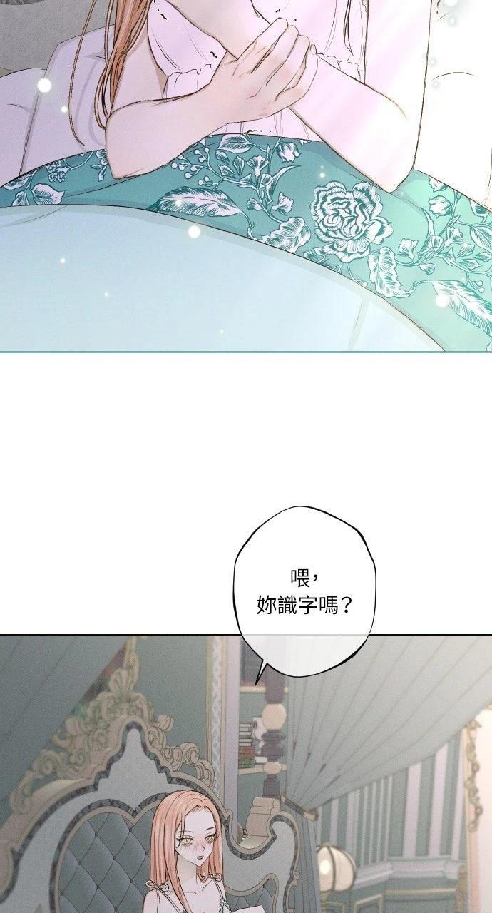 第3话69