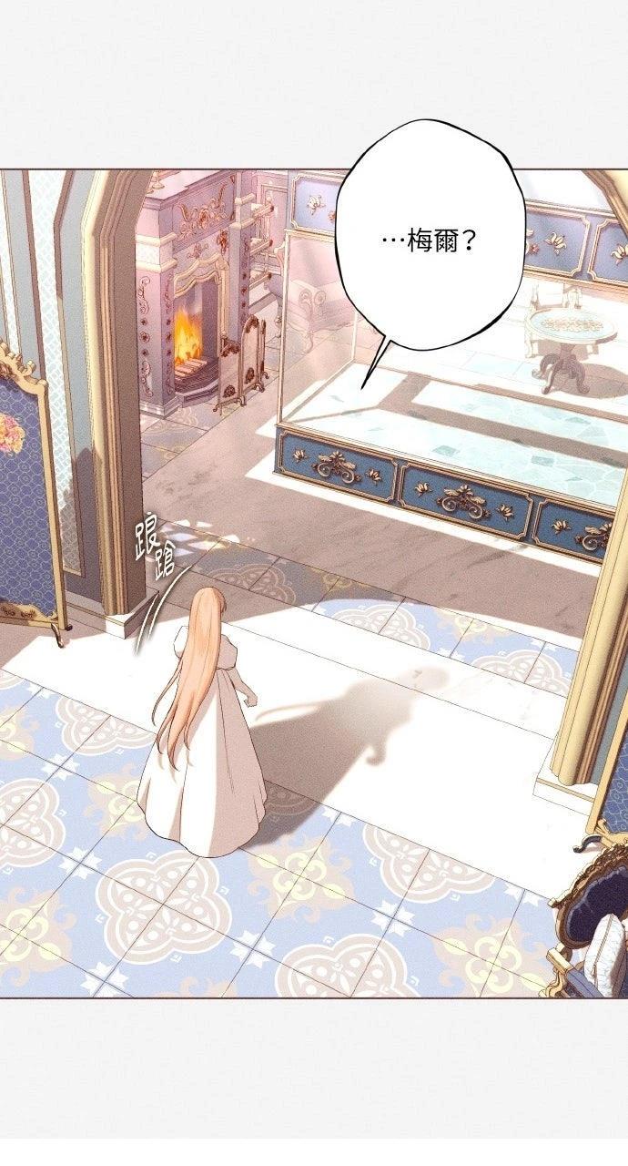 第3话7