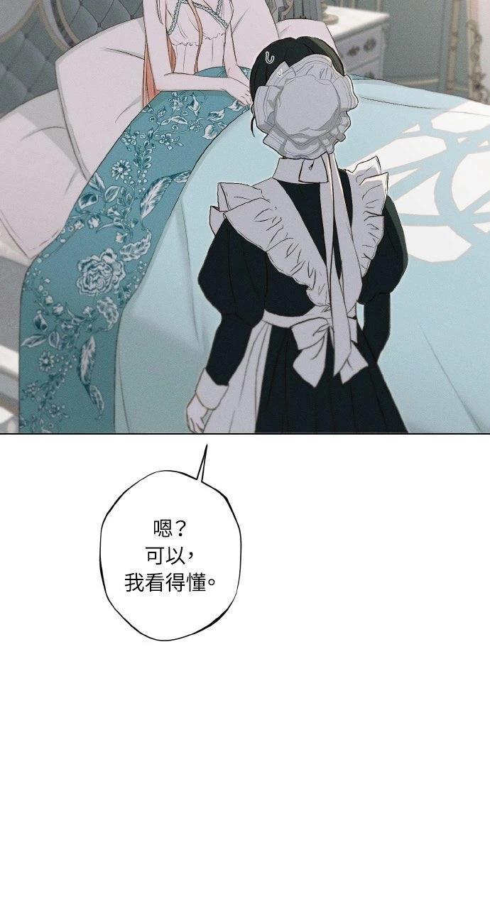 第3话70