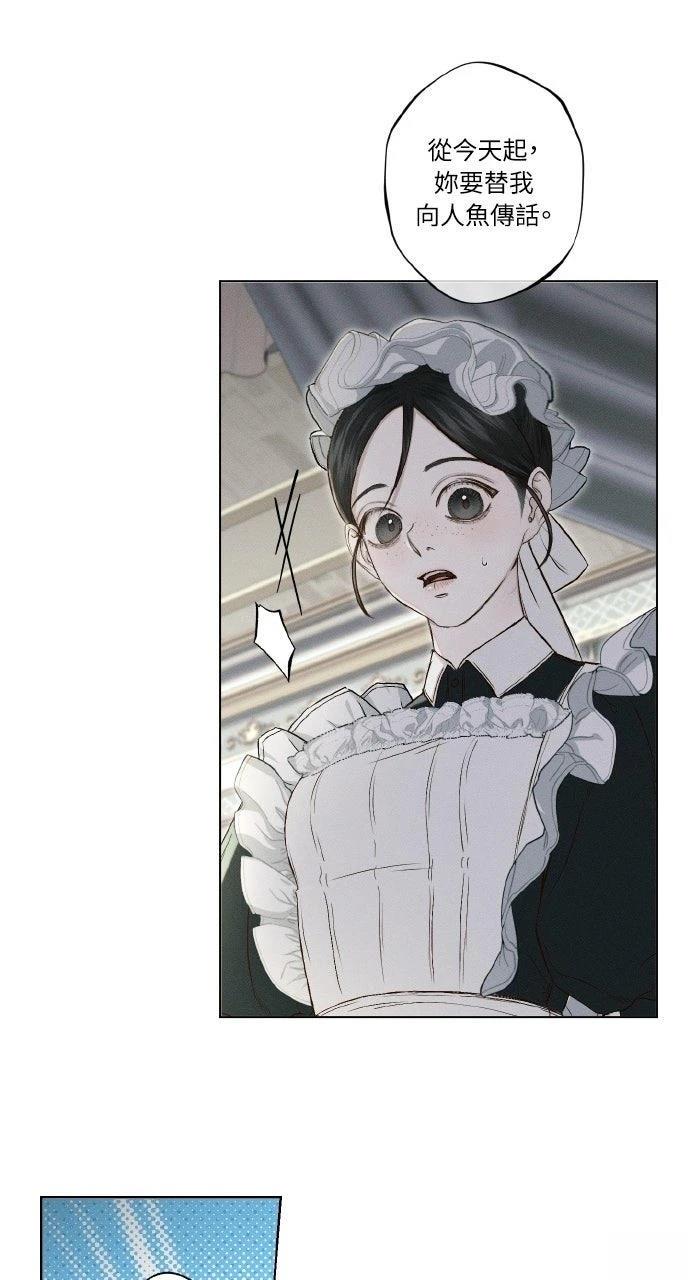 第3话71