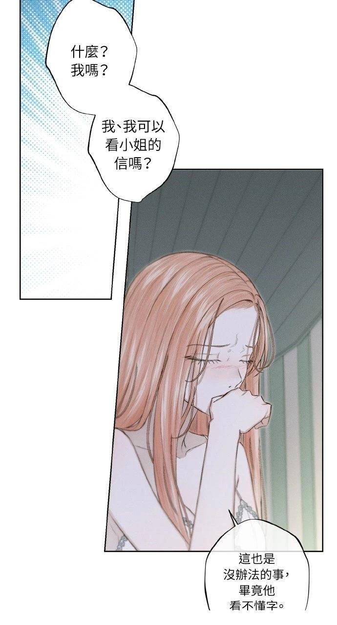 第3话72