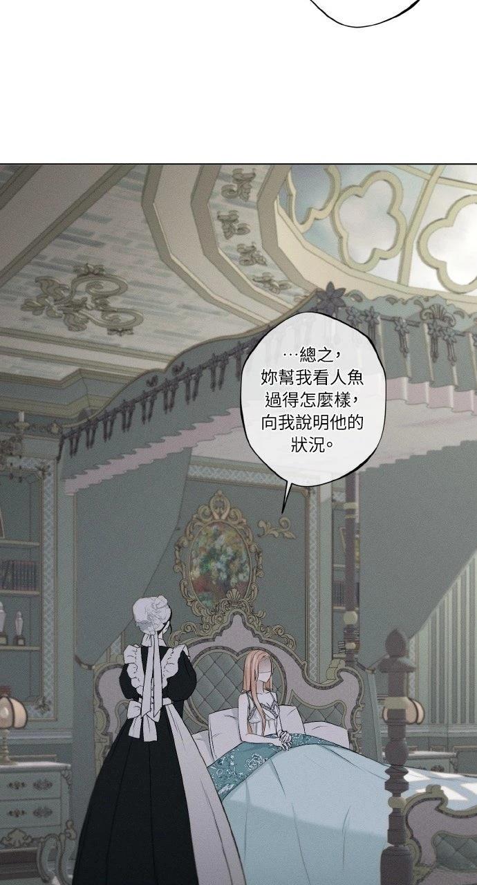 第3话73