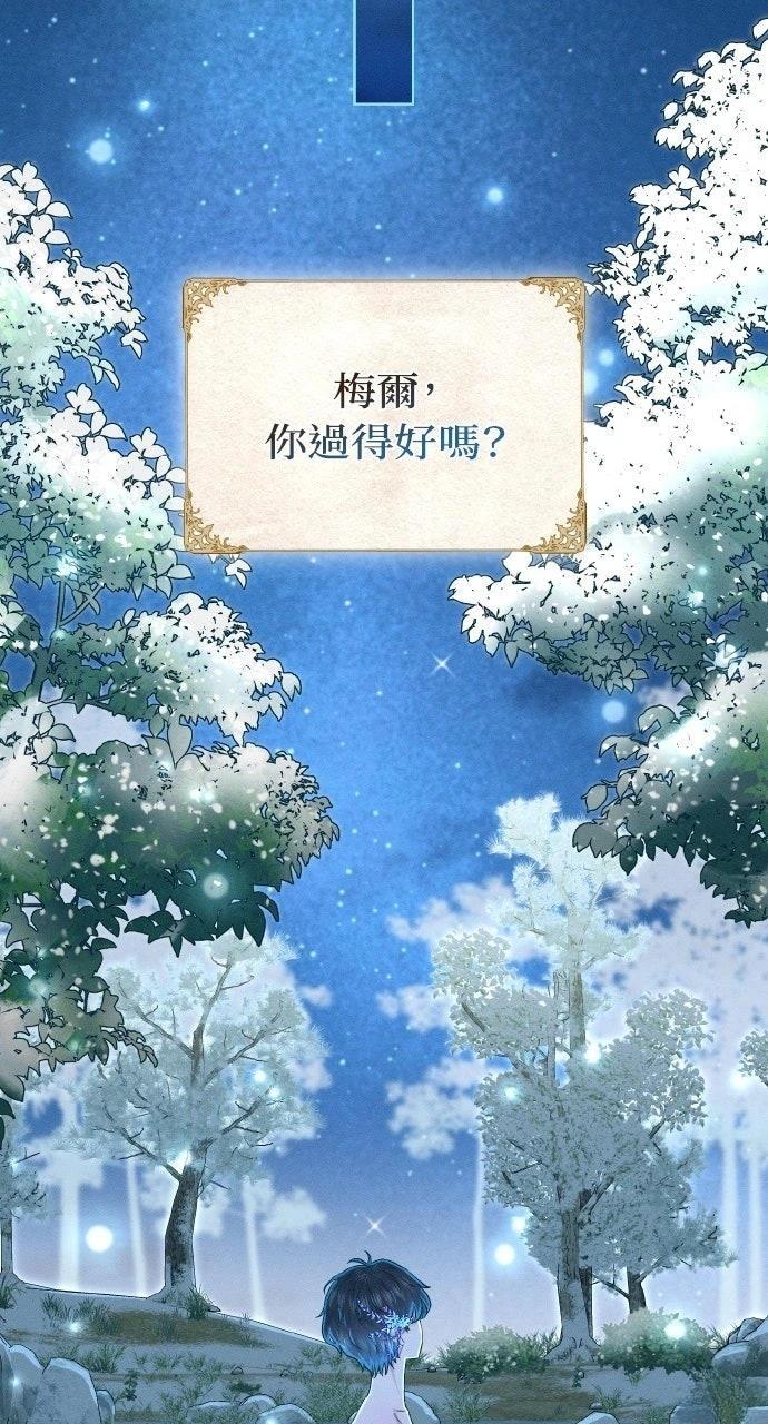 第3话75