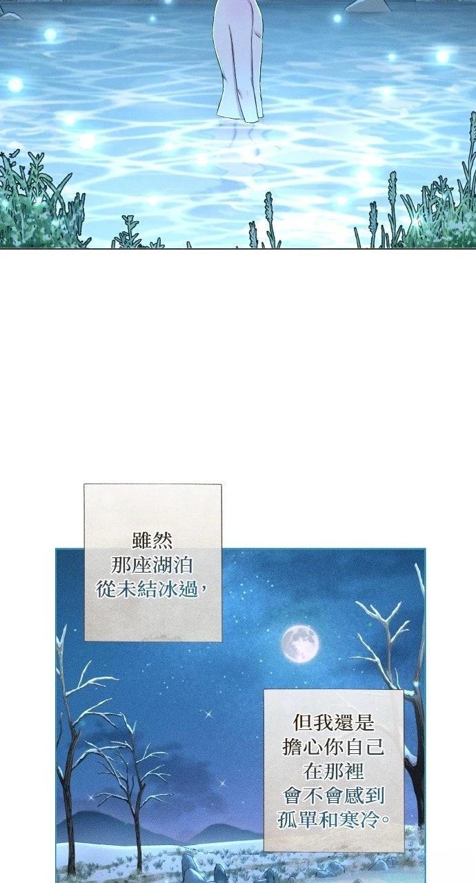 第3话76