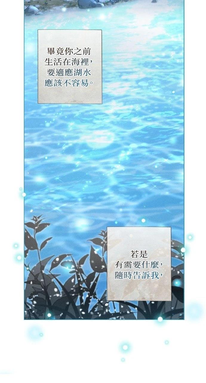 第3话77