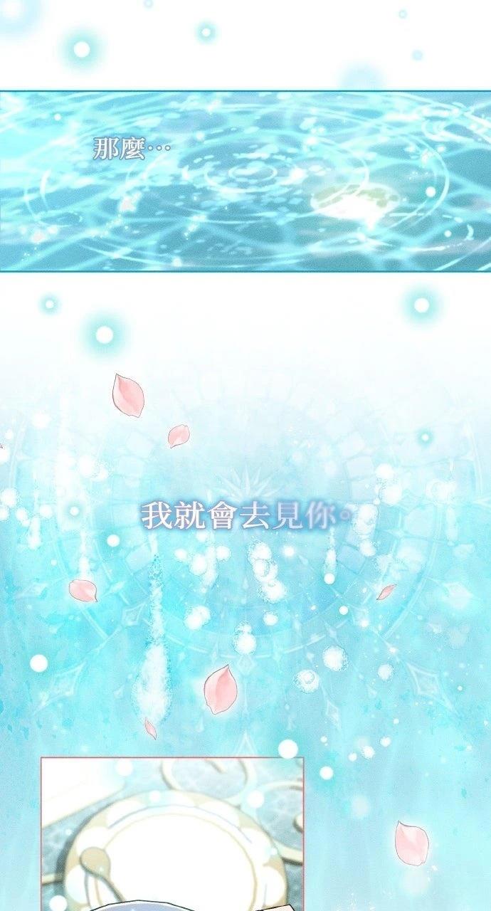 第3话78