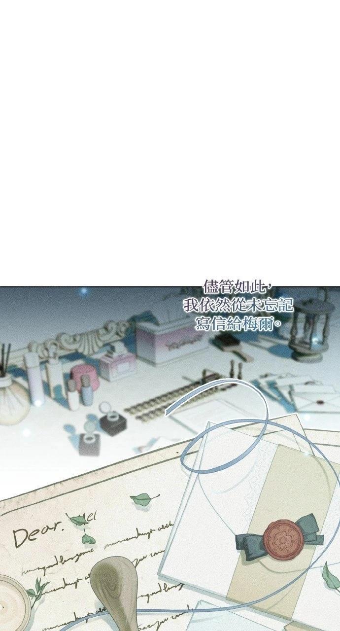 第3话82