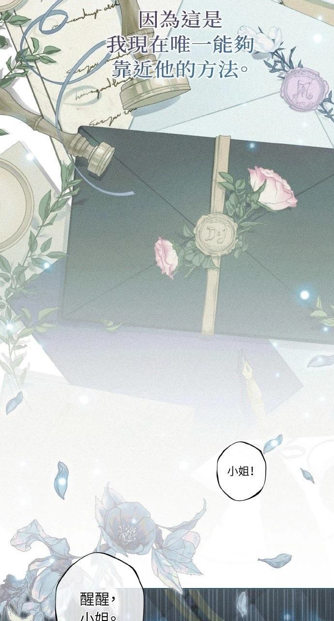第3话83