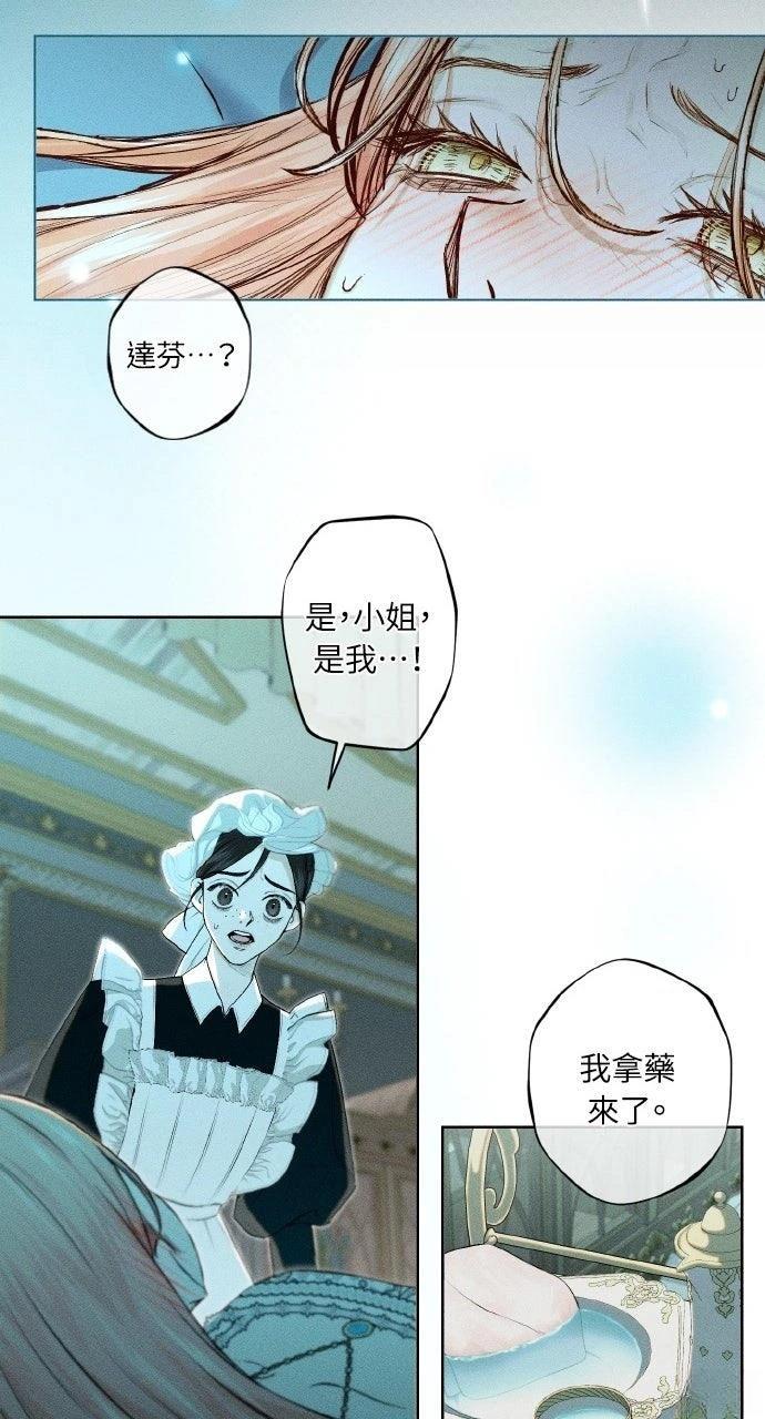 第3话85
