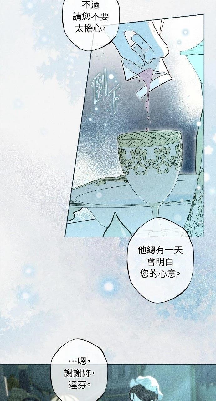 第3话88