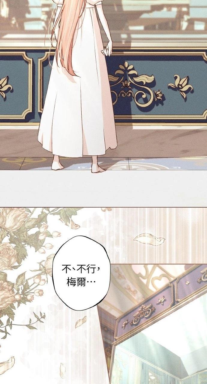 第3话9