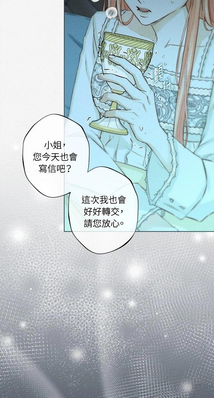 第3话90