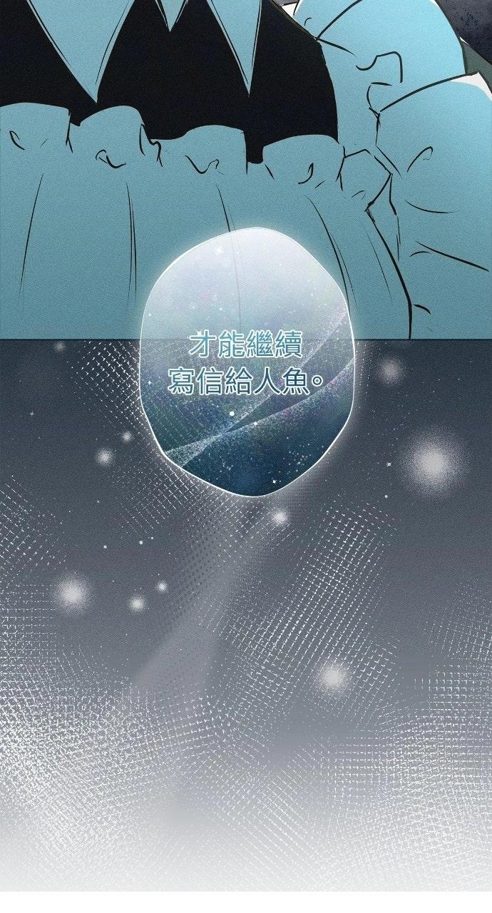 第3话92