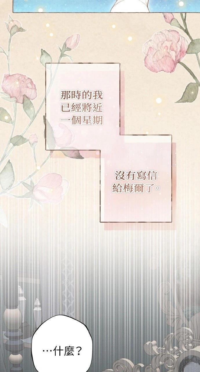 第4话1