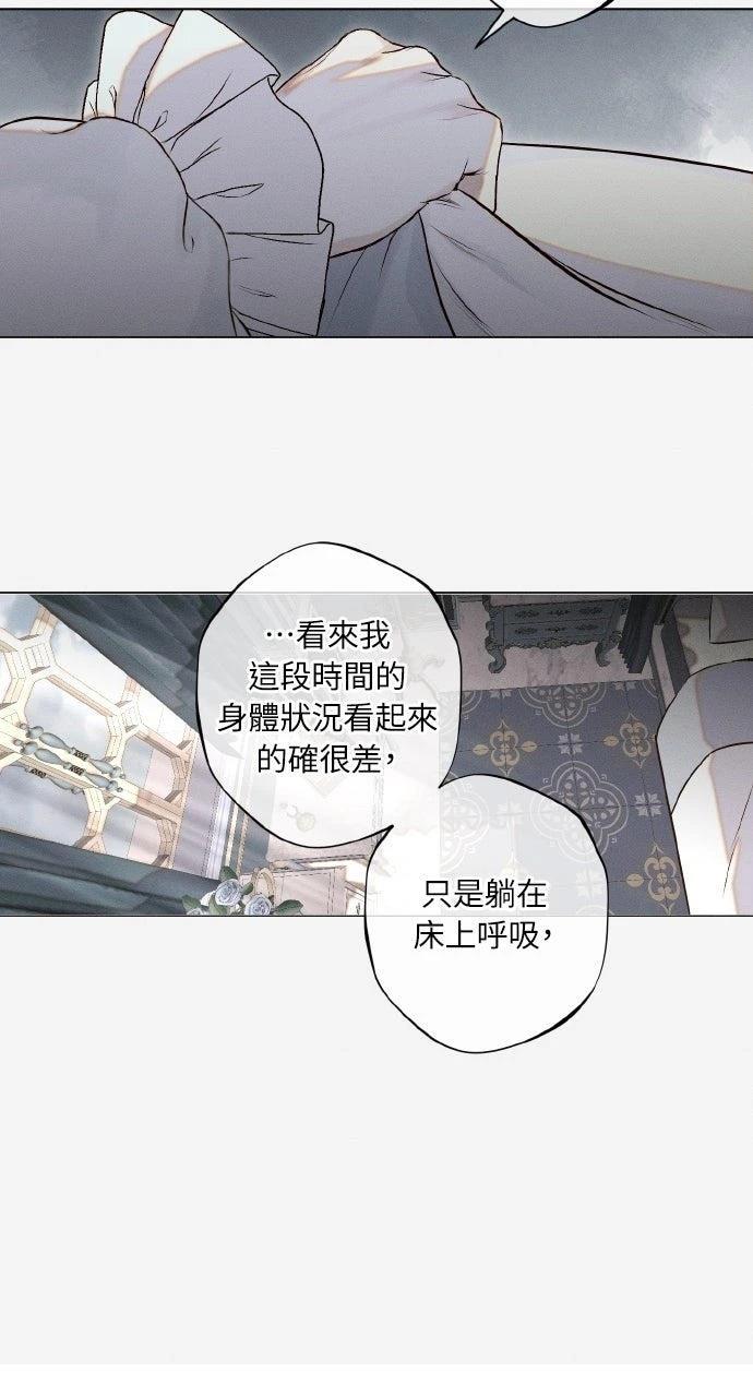 第4话11