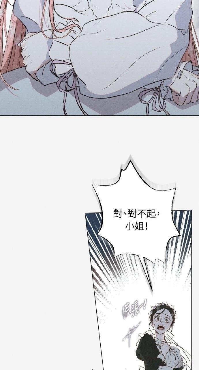 第4话14