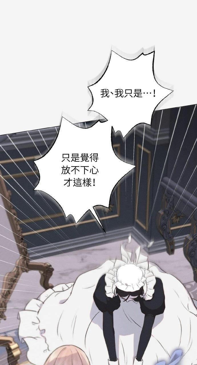 第4话16